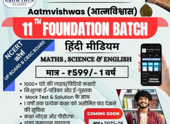 WhatsApp Image 2024-12-30 at 18.35.57
