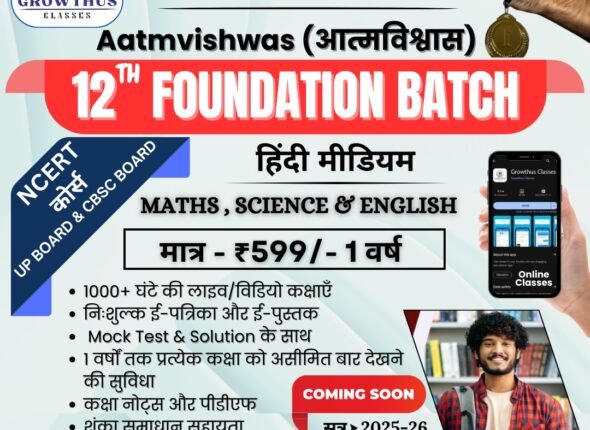WhatsApp Image 2024-12-30 at 18.35.59